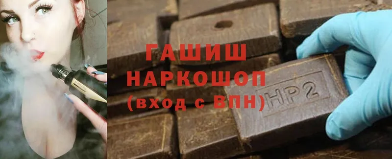 даркнет сайт  Алупка  ГАШИШ hashish 