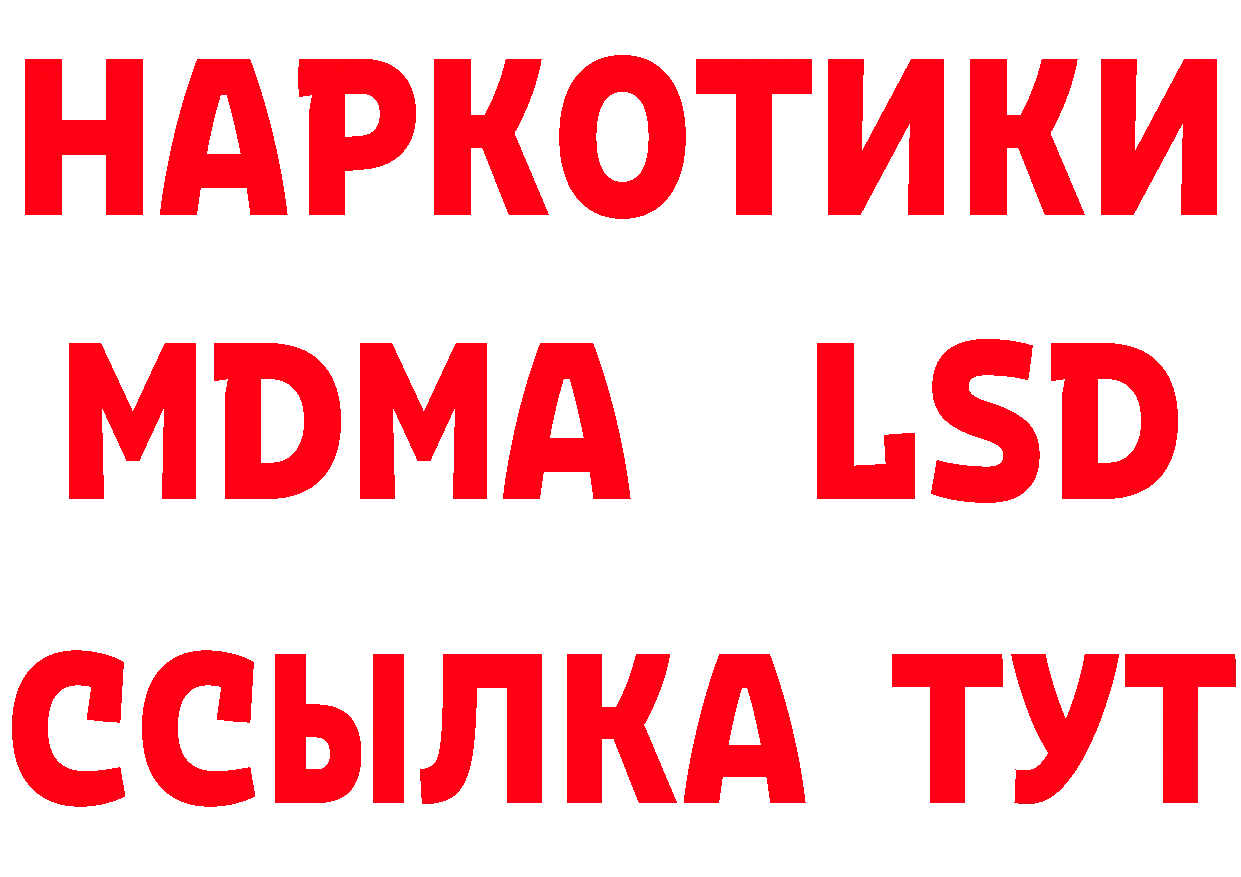 Альфа ПВП мука как войти сайты даркнета mega Алупка