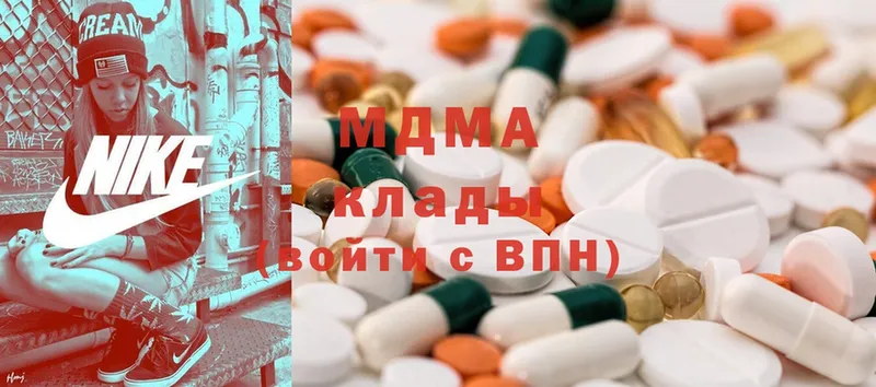 дарнет шоп  Алупка  MDMA VHQ 